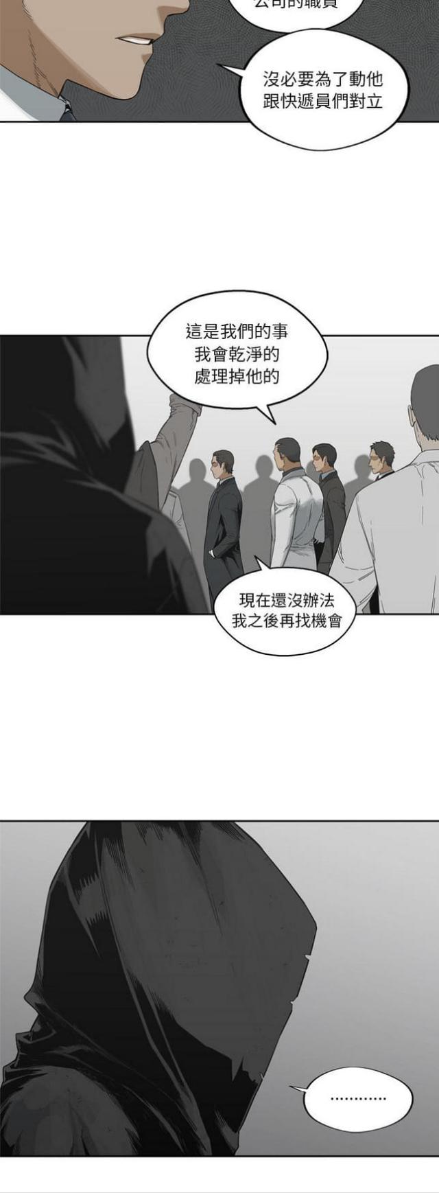第12话23