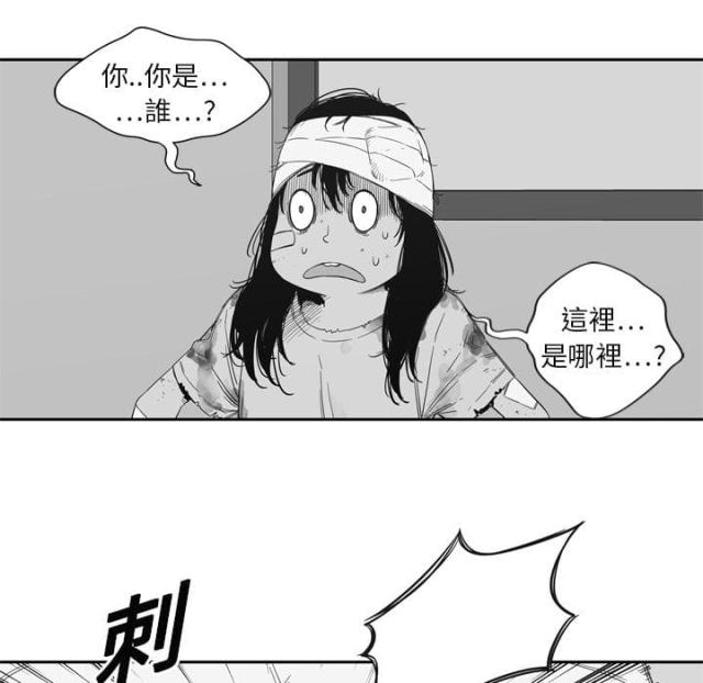 第7话35