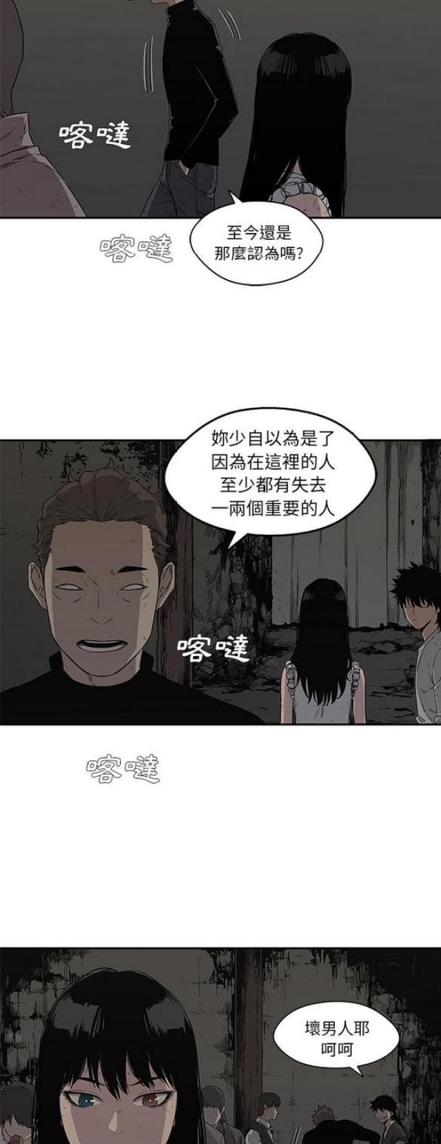 第27话17