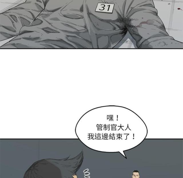 第8话56