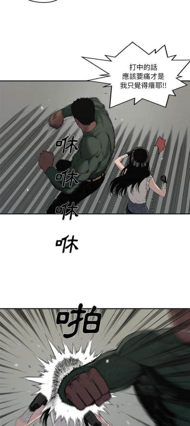 第35话15