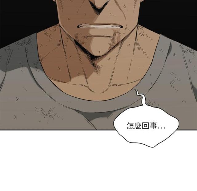 第9话8