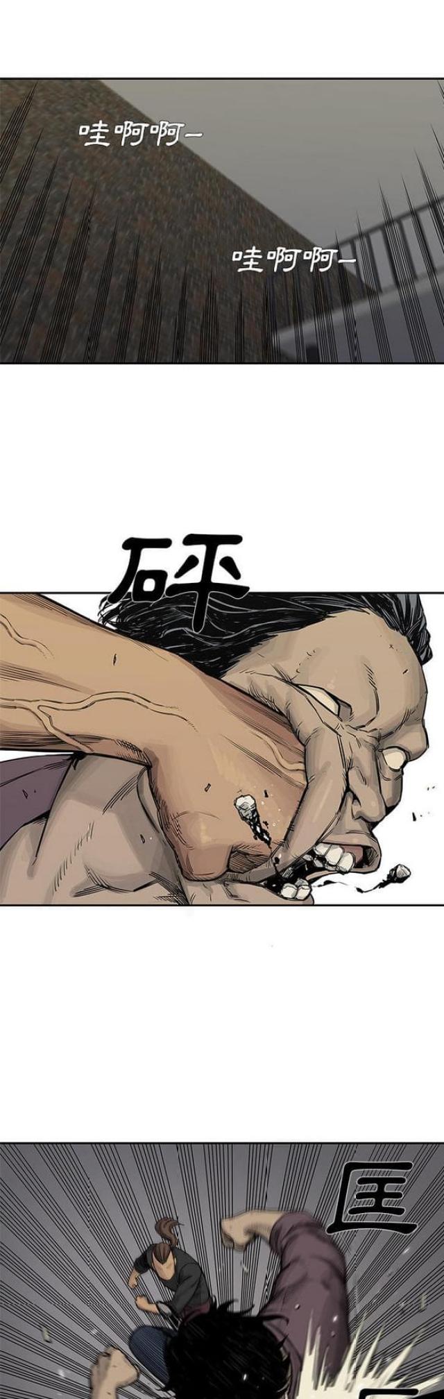 第26话8