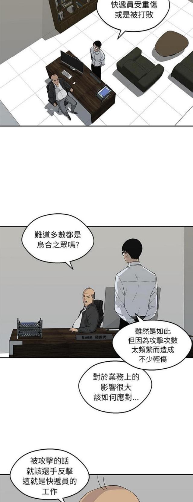 第27话19