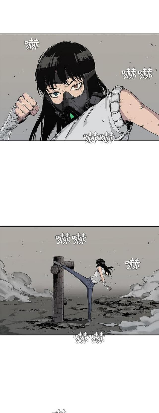 第27话6