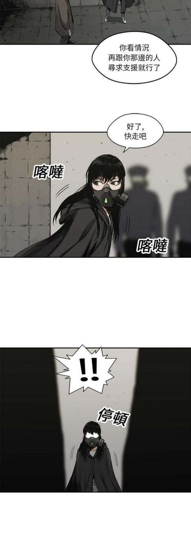 第17话9