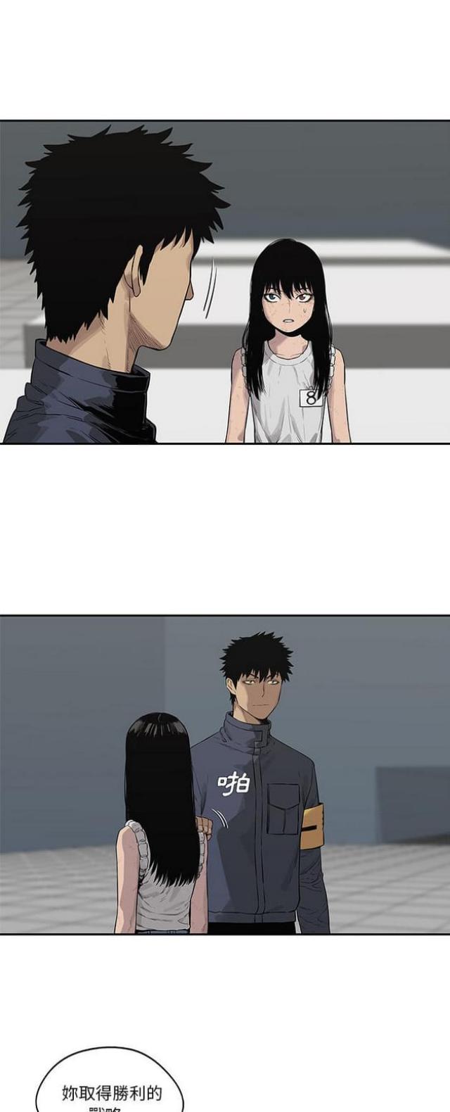 第40话24
