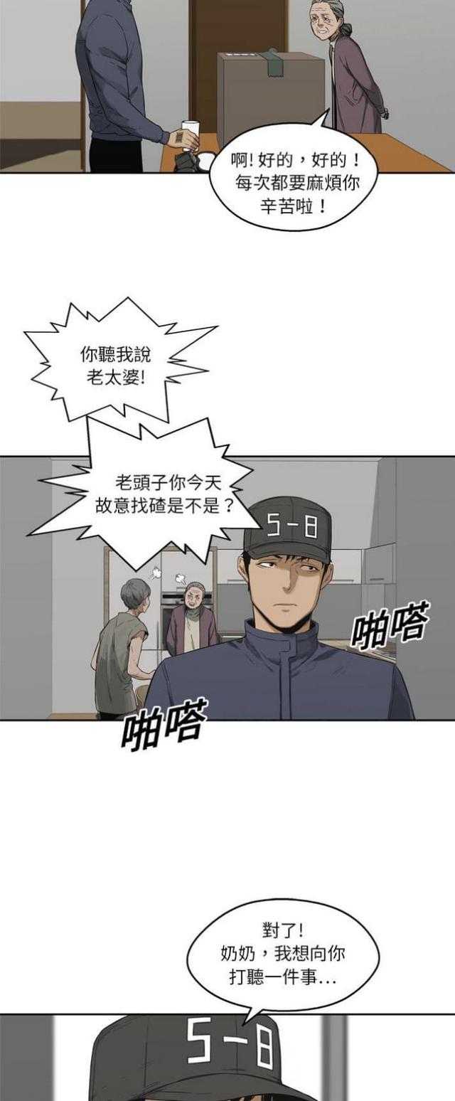 第10话15