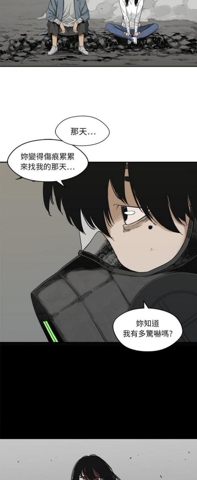 第15话5