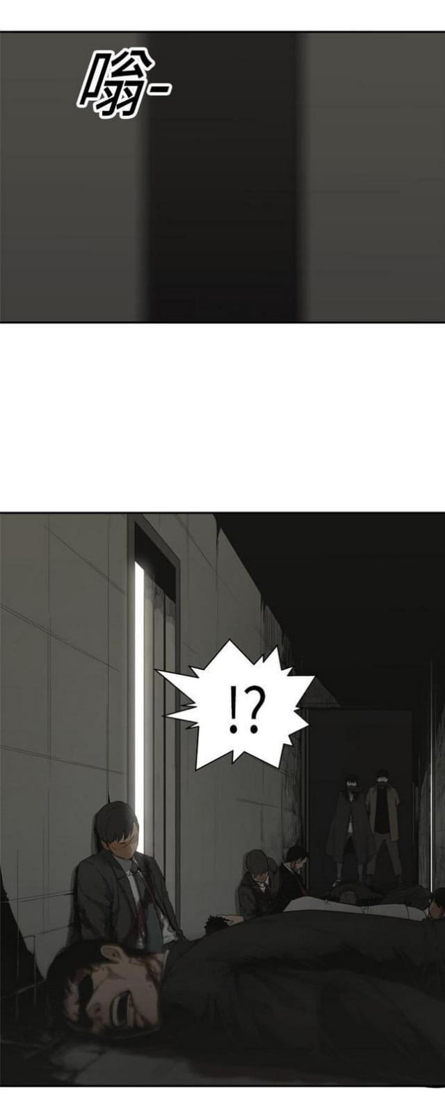 第17话43