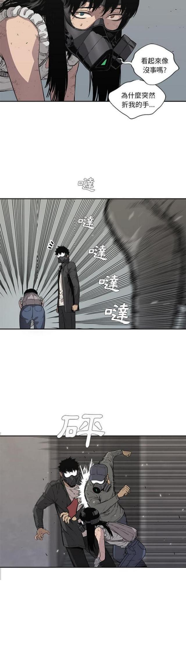 第31话27