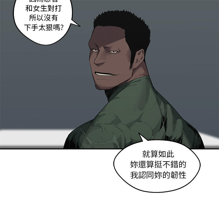 第36话12