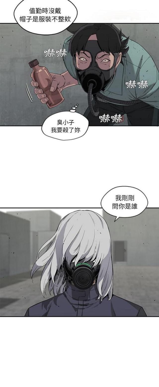 第28话42