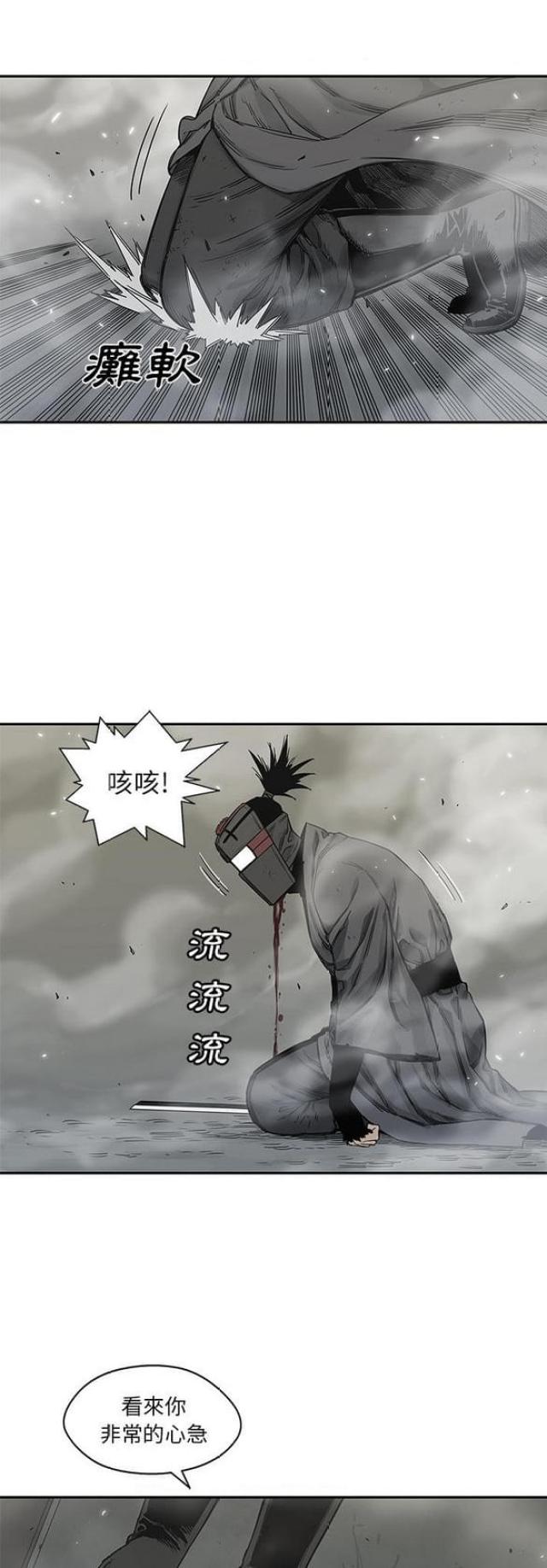 第23话28
