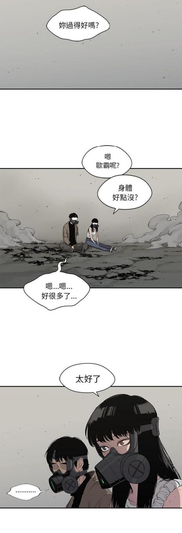 第32话16