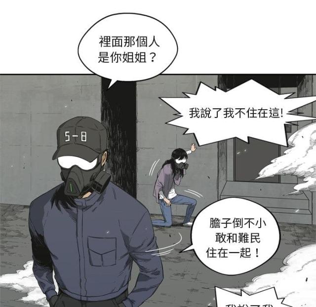 第6话73