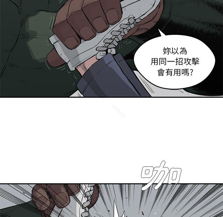第36话41