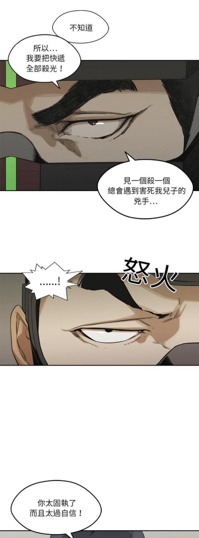 第10话46