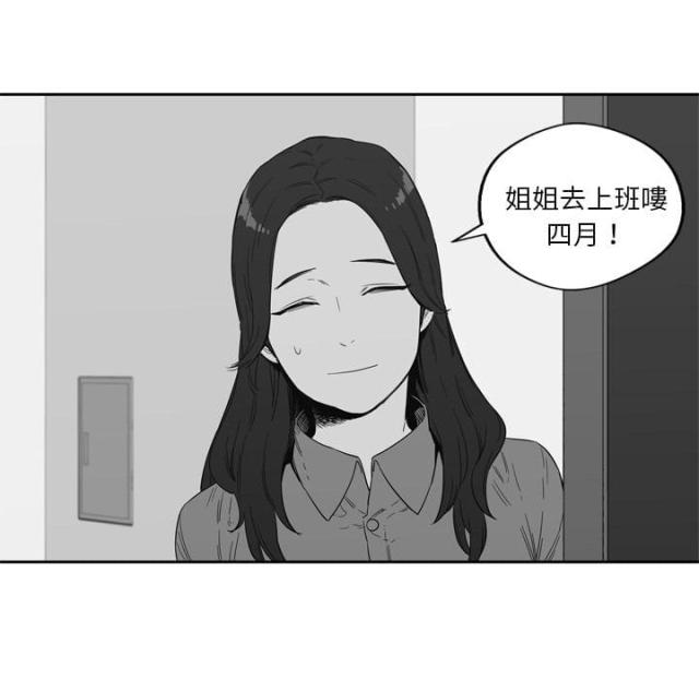 第7话69