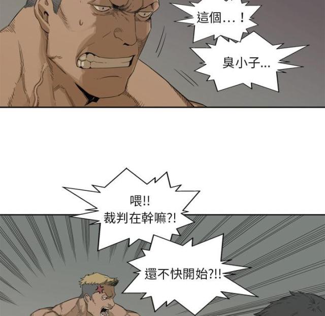 第3话40