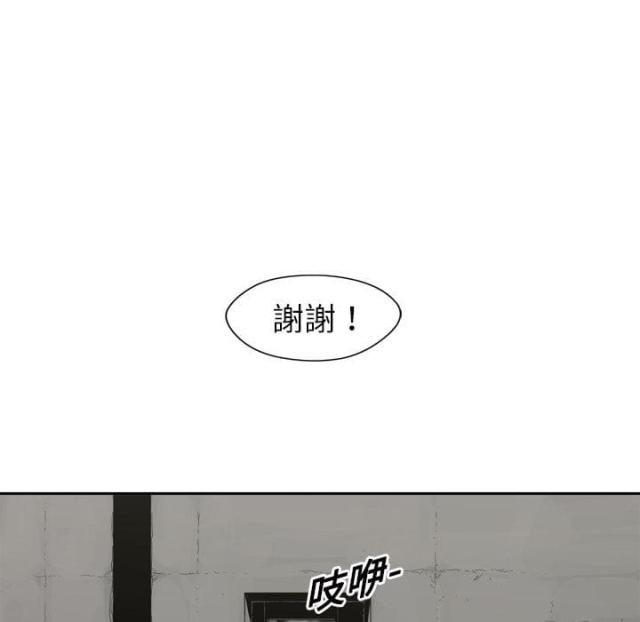 第2话33