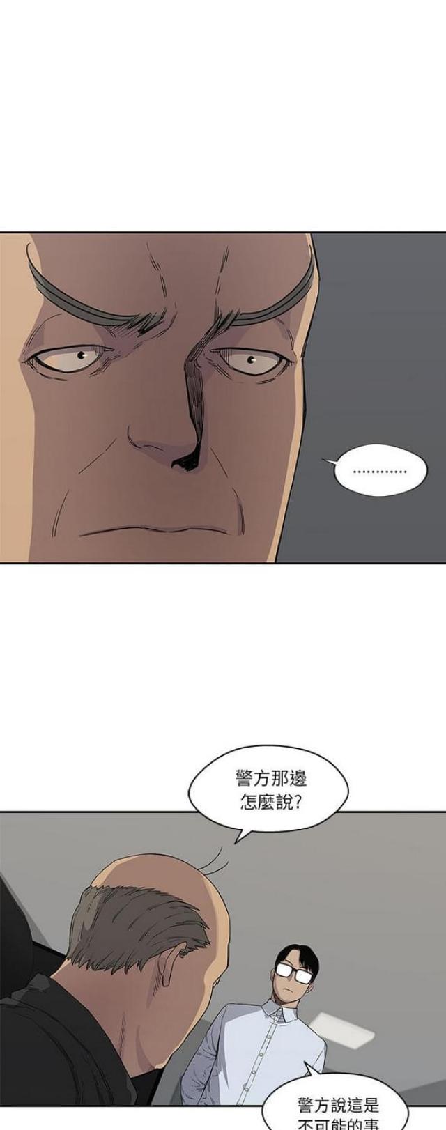 第29话21