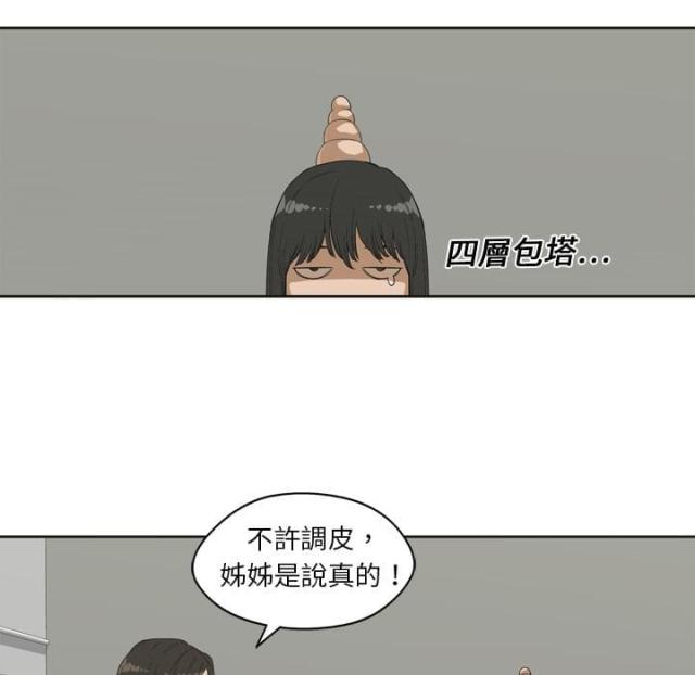 第2话21