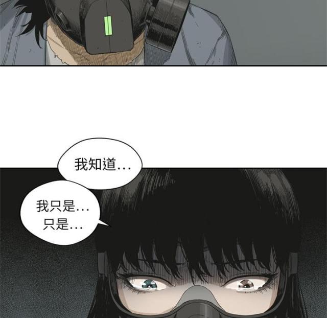 第4话116