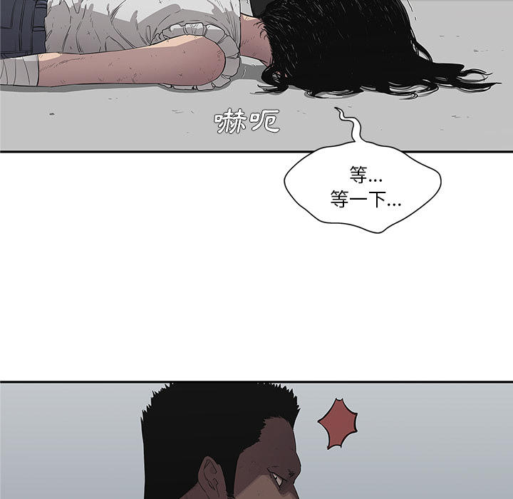 第36话88