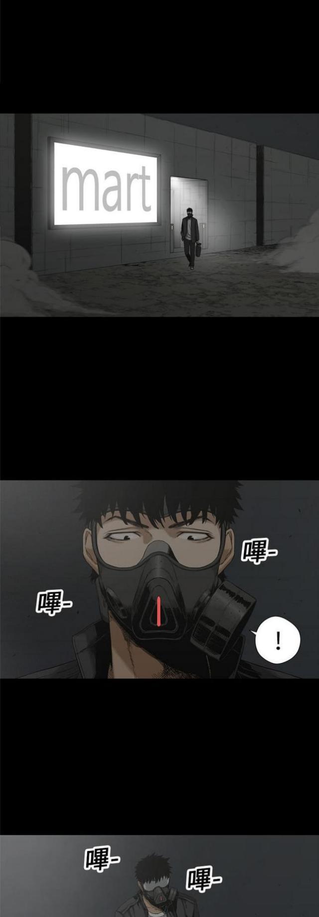 第14话10