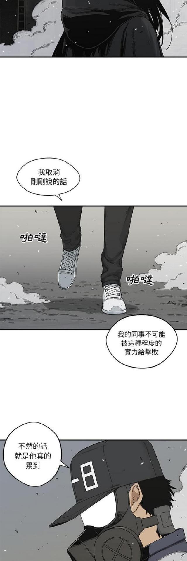 第21话3