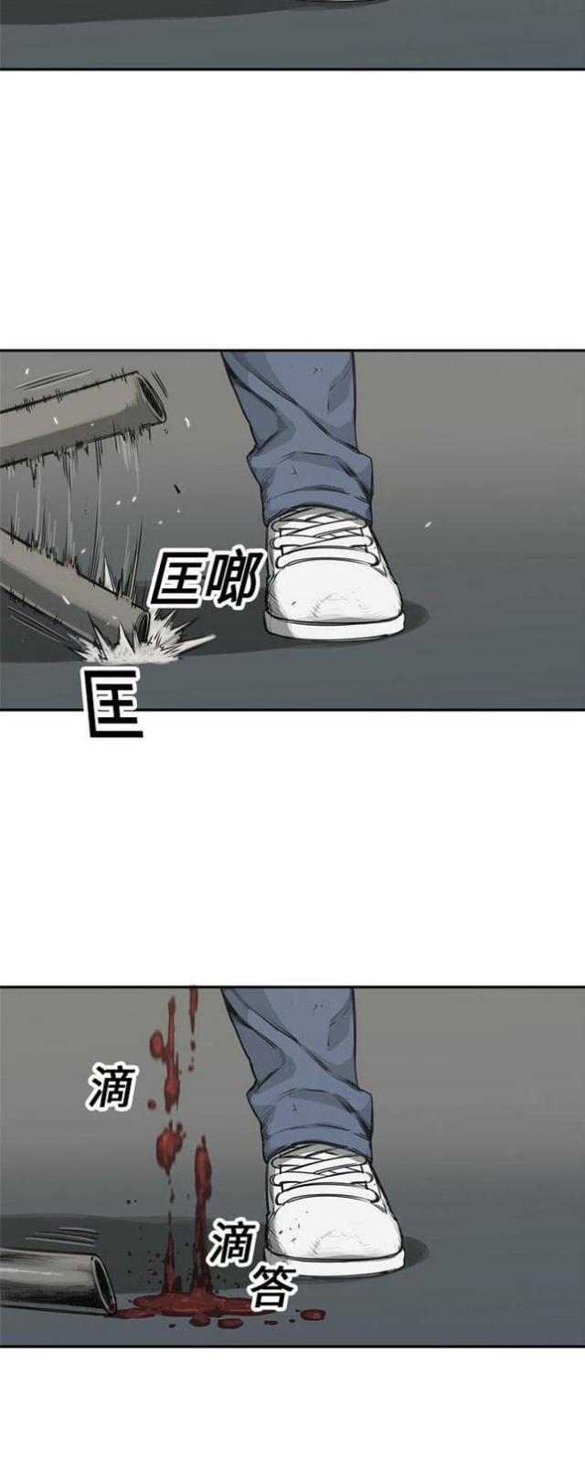第18话12