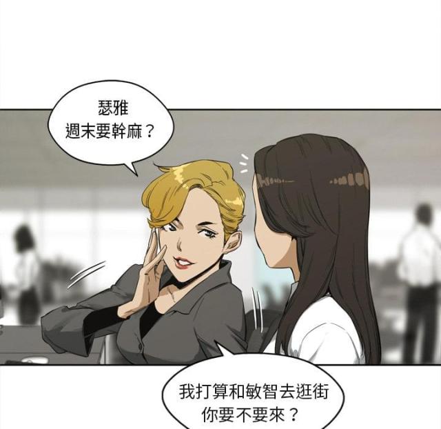 第1话5