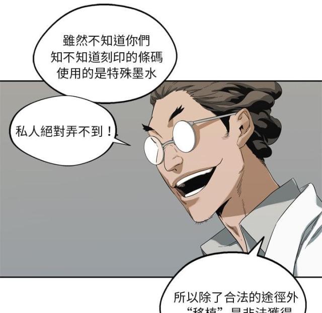 第9话104