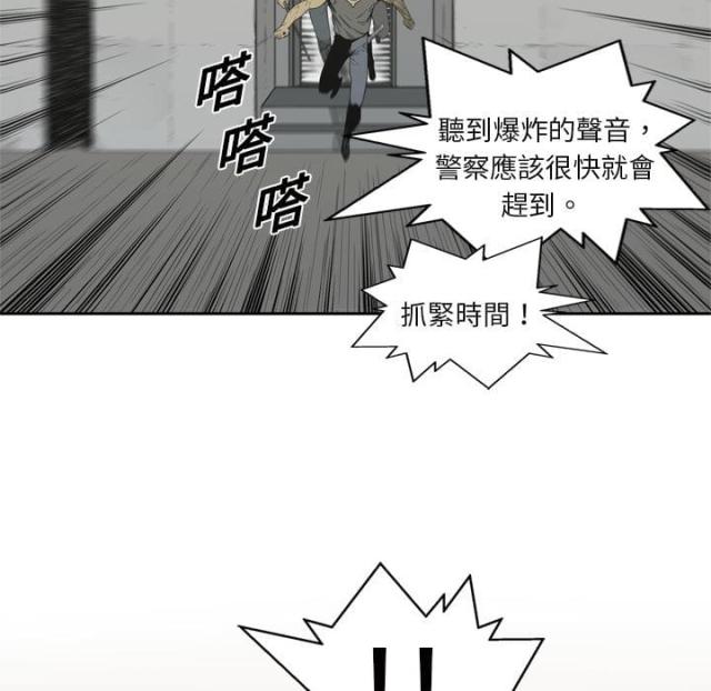 第5话114