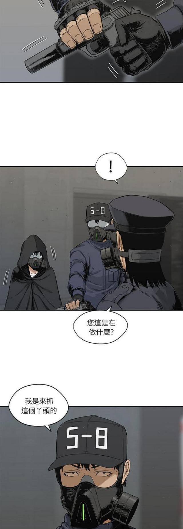 第24话4