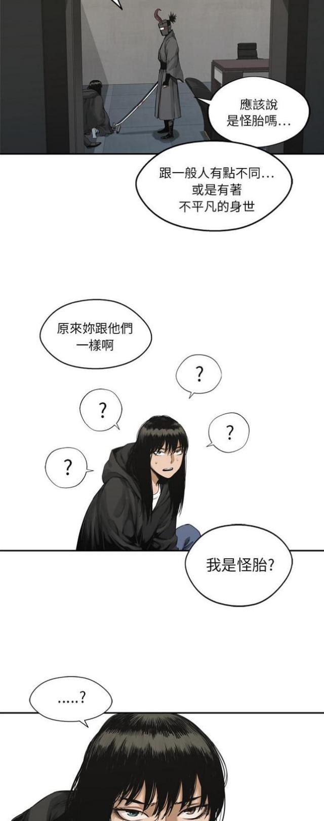 第18话19