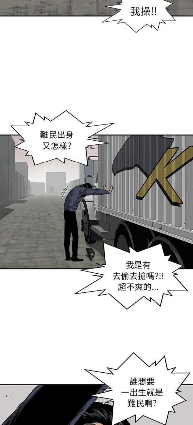 第25话33