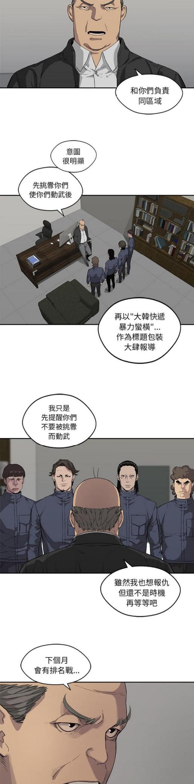 第32话27