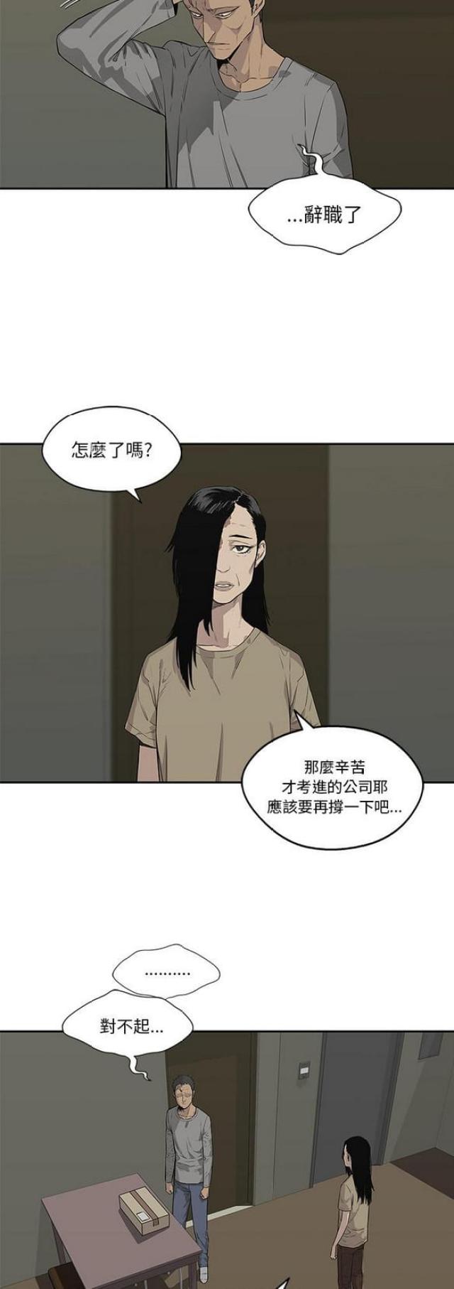 第34话32