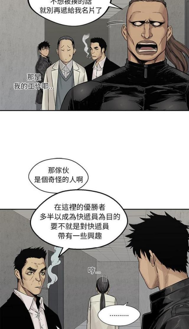 第26话27