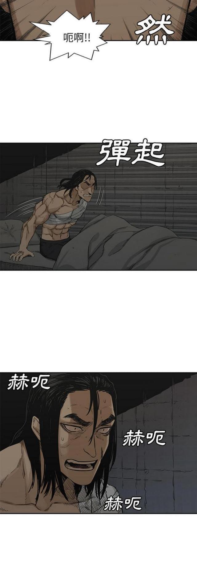 第24话33