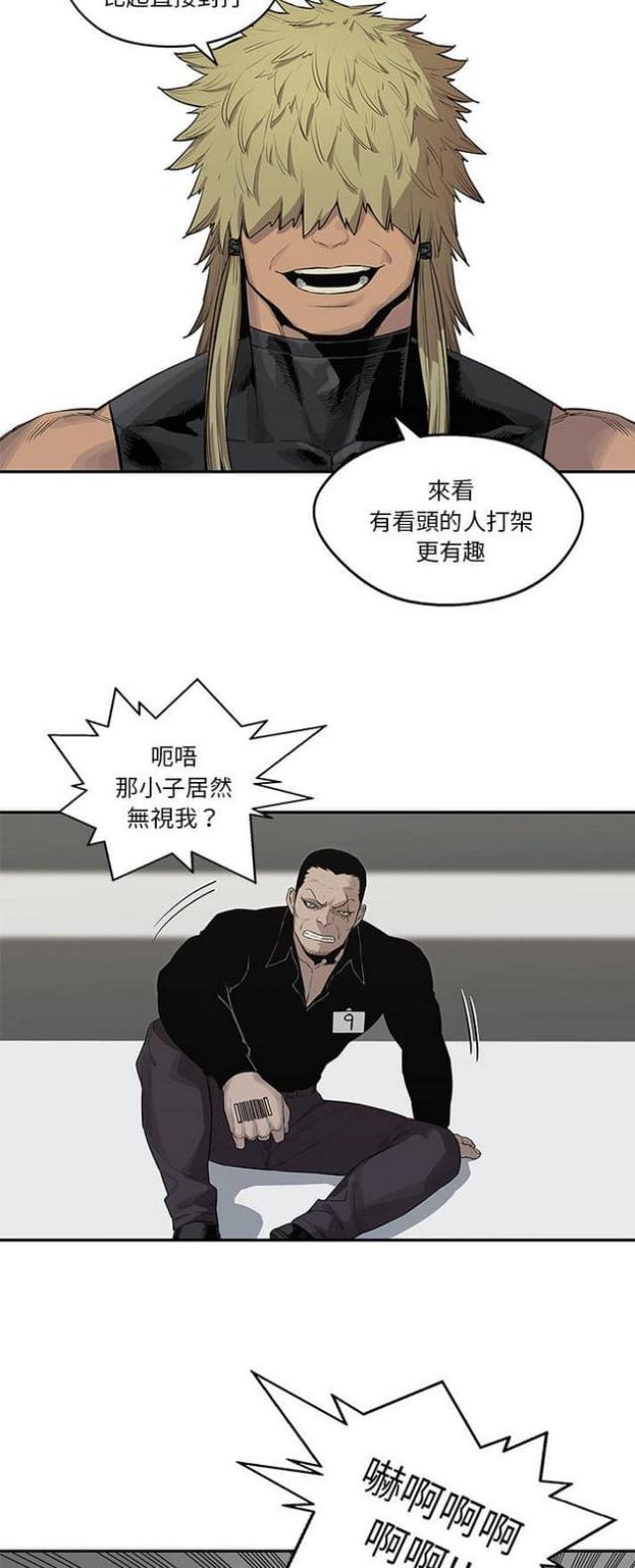 第40话38