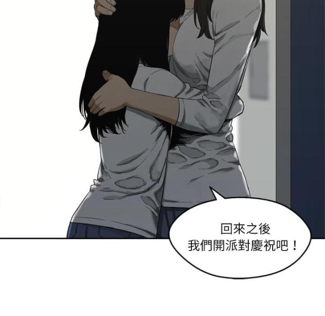 第9话88