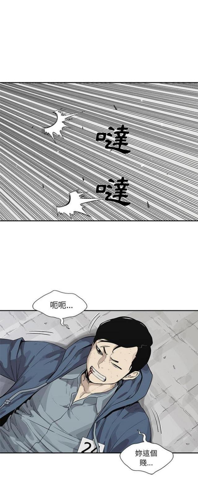 第40话2