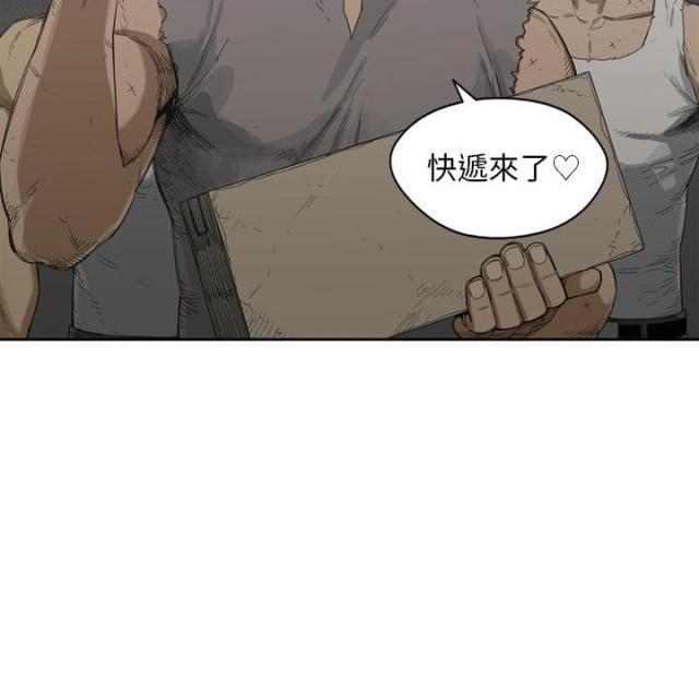 第3话70