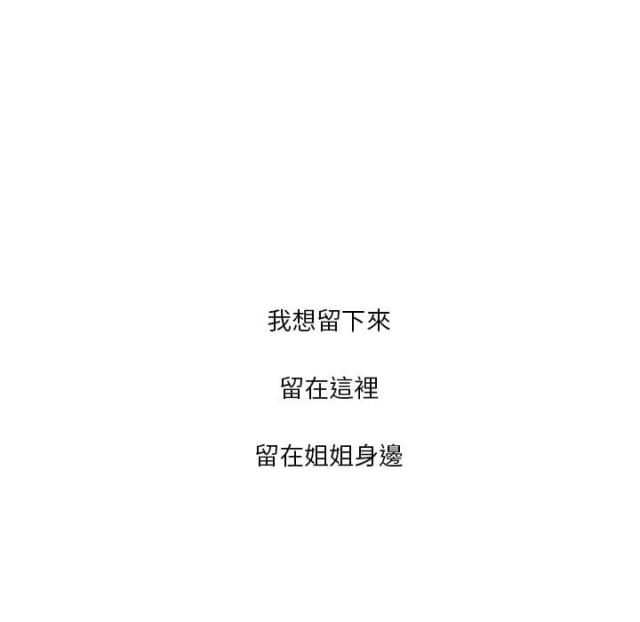 第7话73