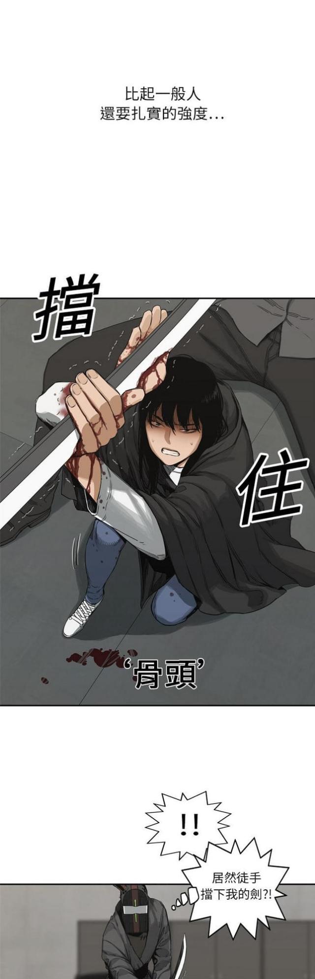 第18话30