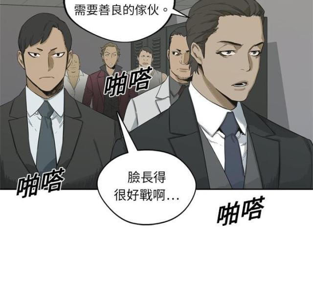 第5话107