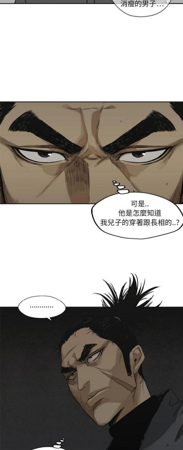 第16话20